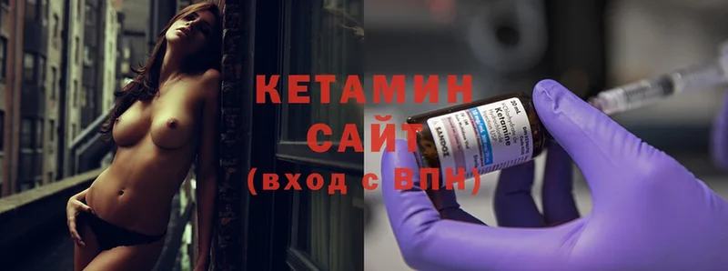 kraken ONION  Кашира  КЕТАМИН ketamine 