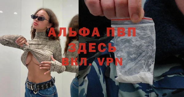 а пвп мука Верея